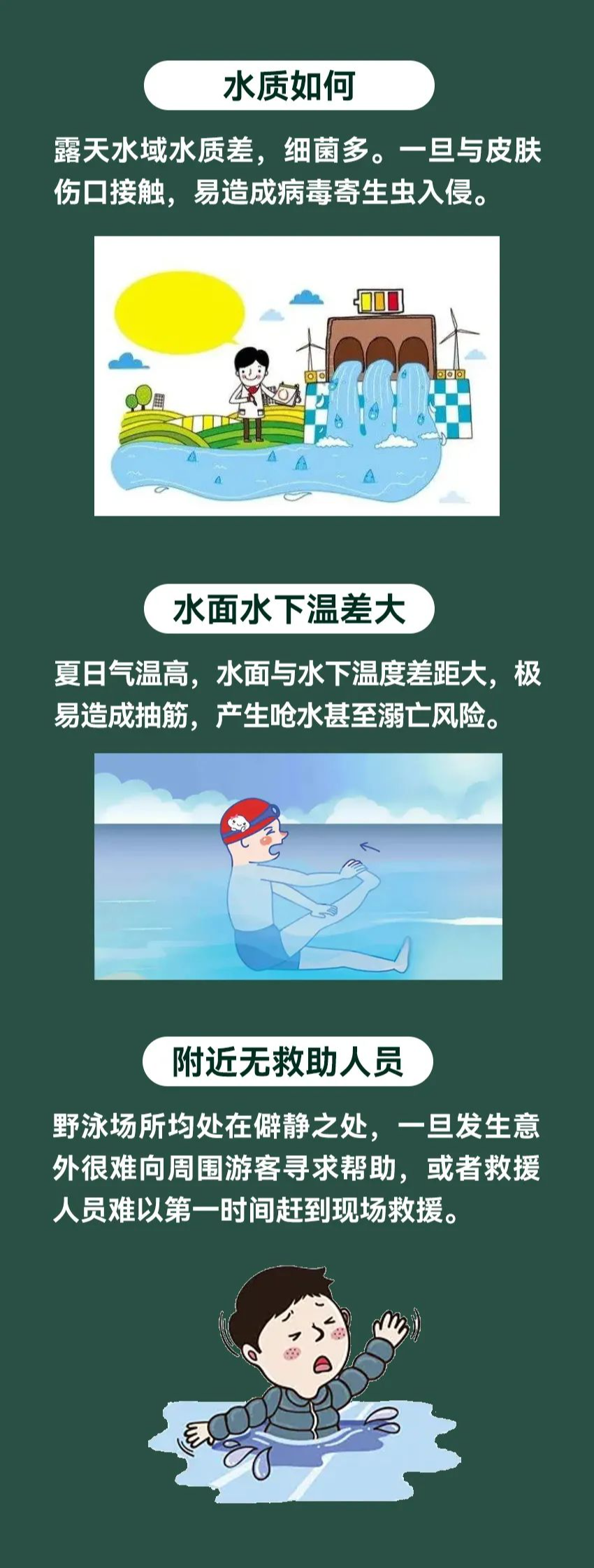 8099999街头巷尾微信