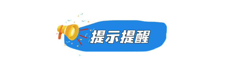 掌上春城微信