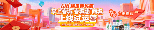 掌上春城微信