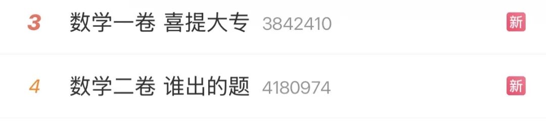 掌上春城微信