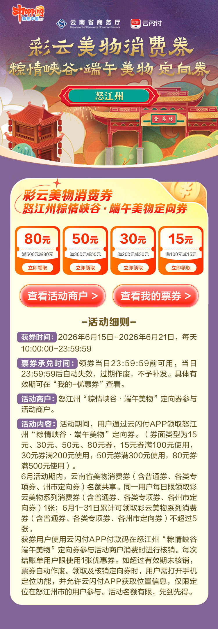 都市时报