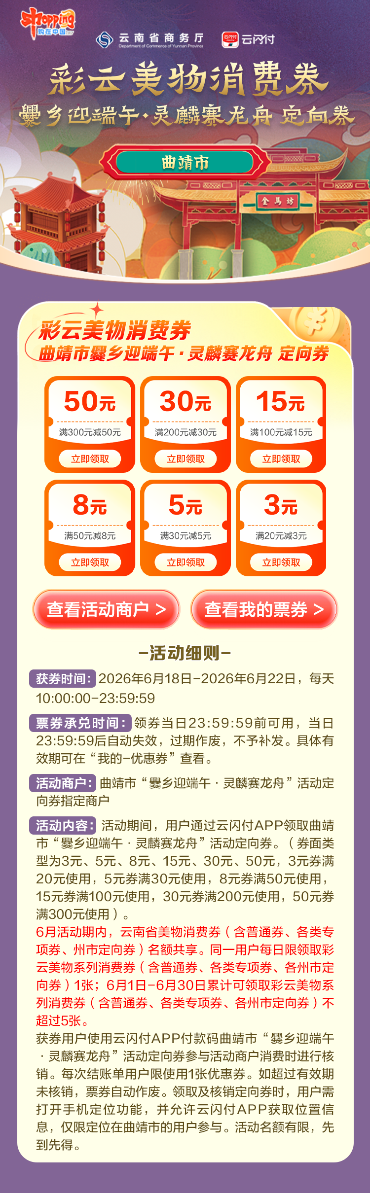 都市时报