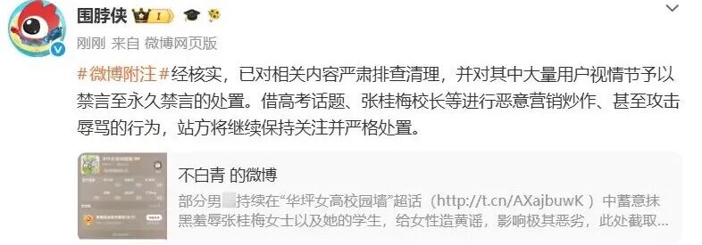都市时报