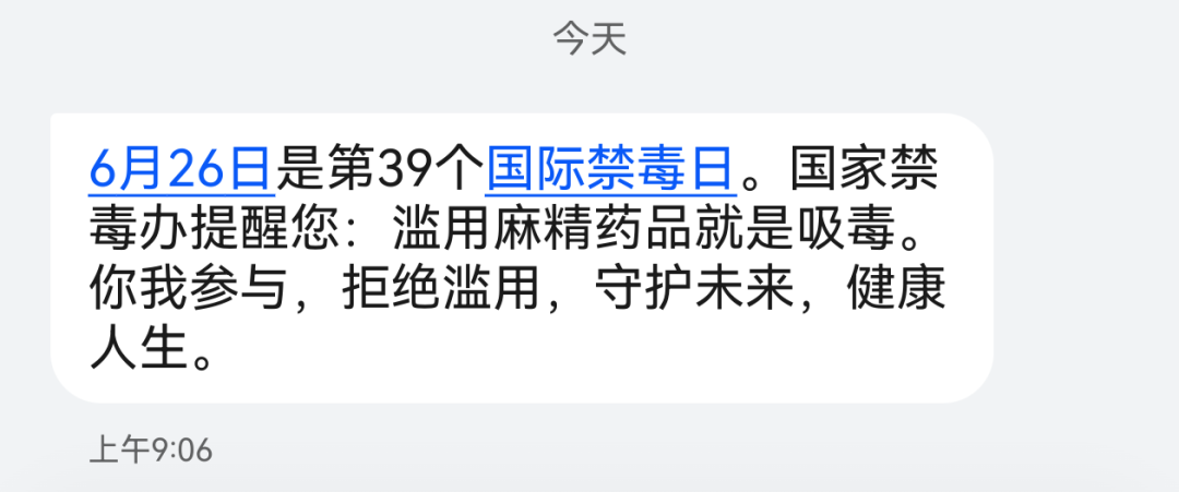 昆明广播电视台