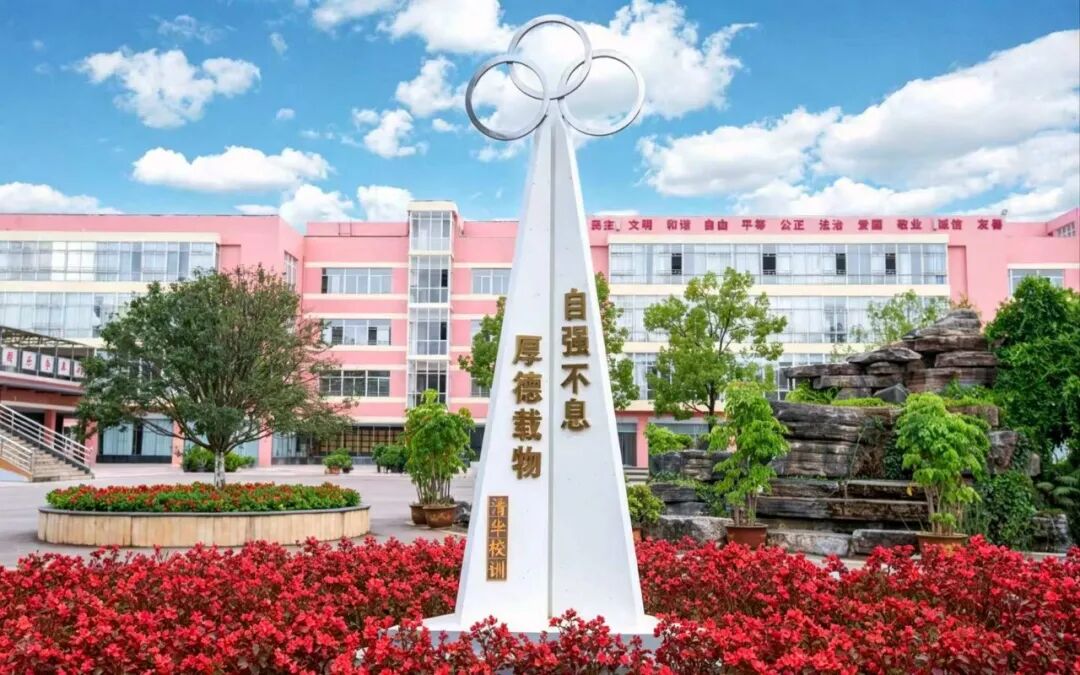 都市时报教育