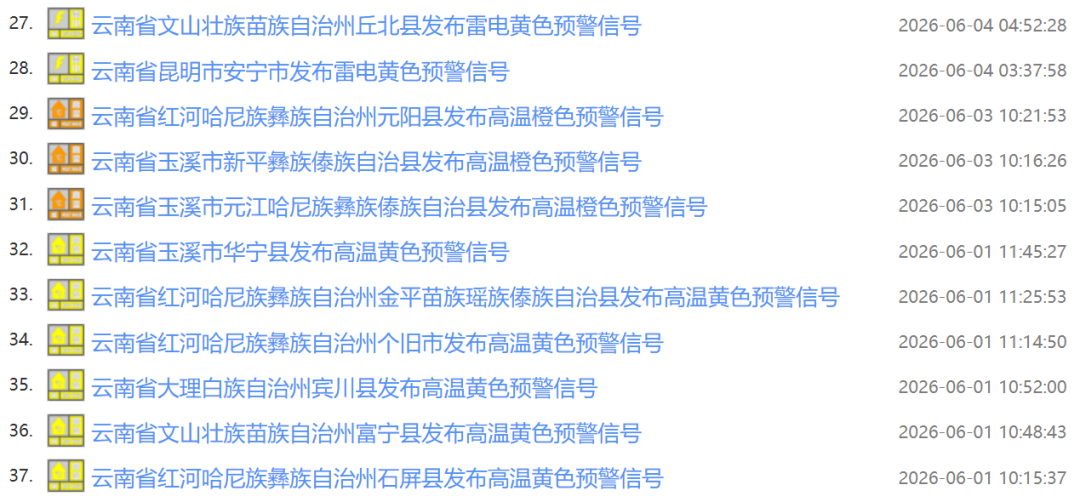 昆明广播电视台