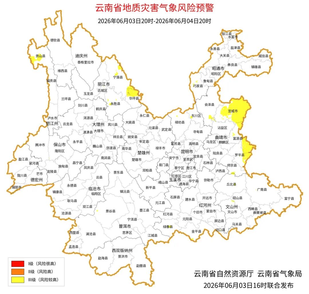 昆明广播电视台
