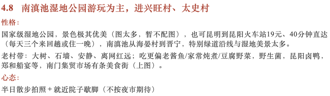 街头巷尾