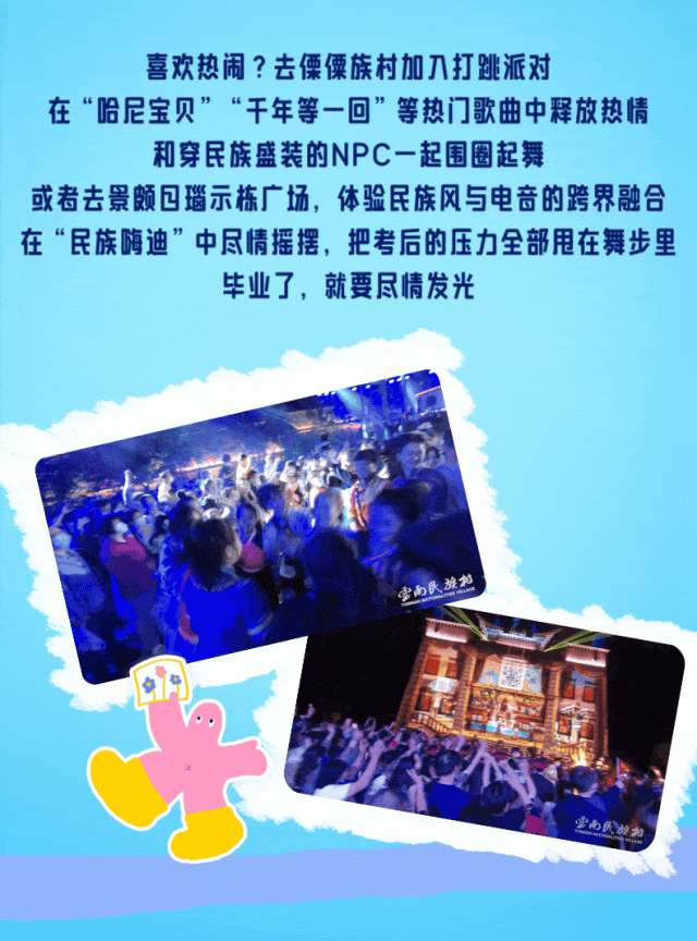 街头巷尾