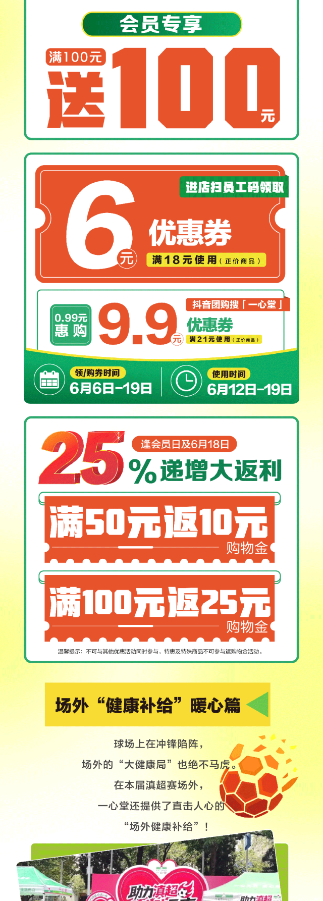 都市时报