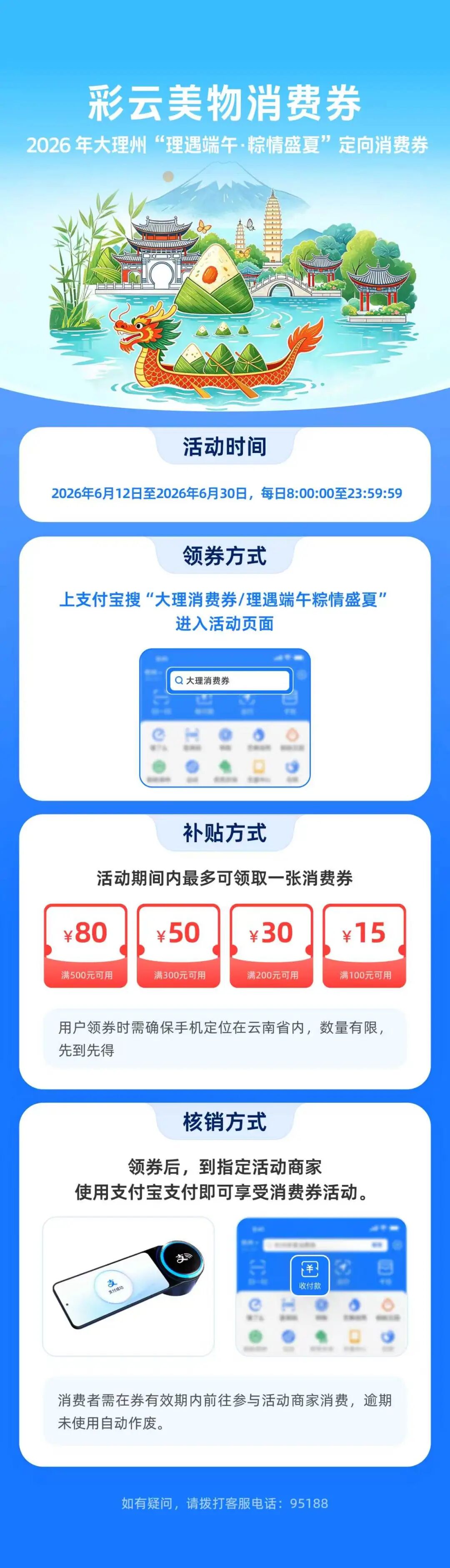 都市时报