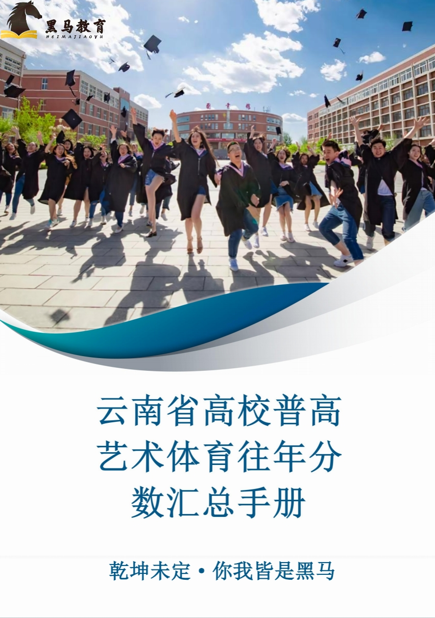 掌上春城微信