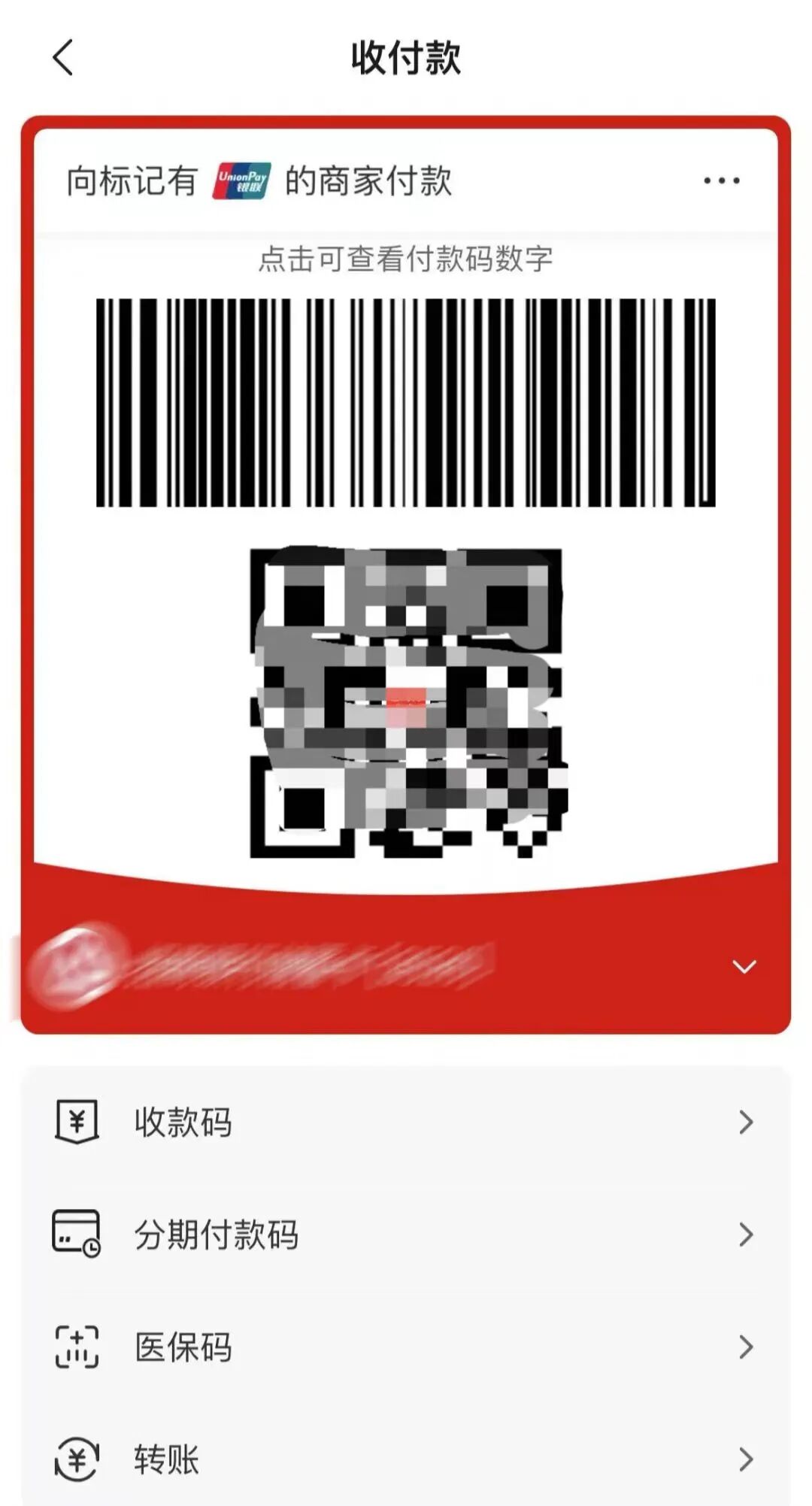 街头巷尾