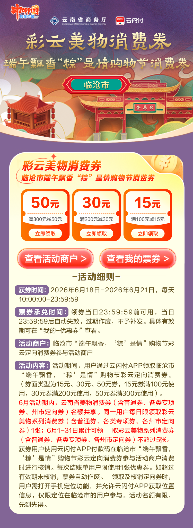 都市时报