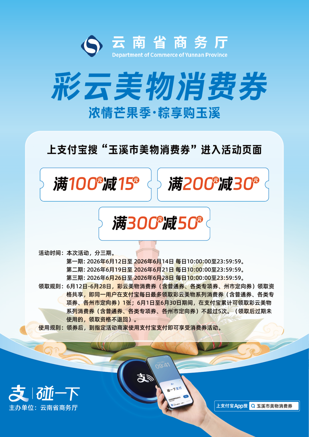 都市时报