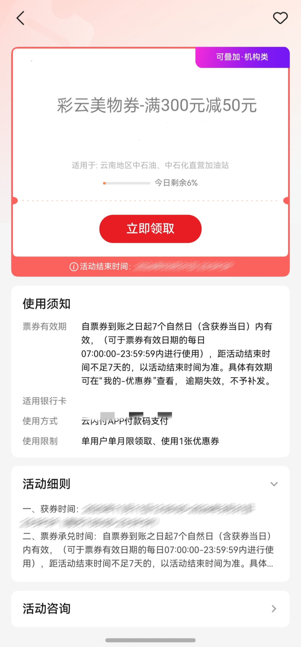 街头巷尾
