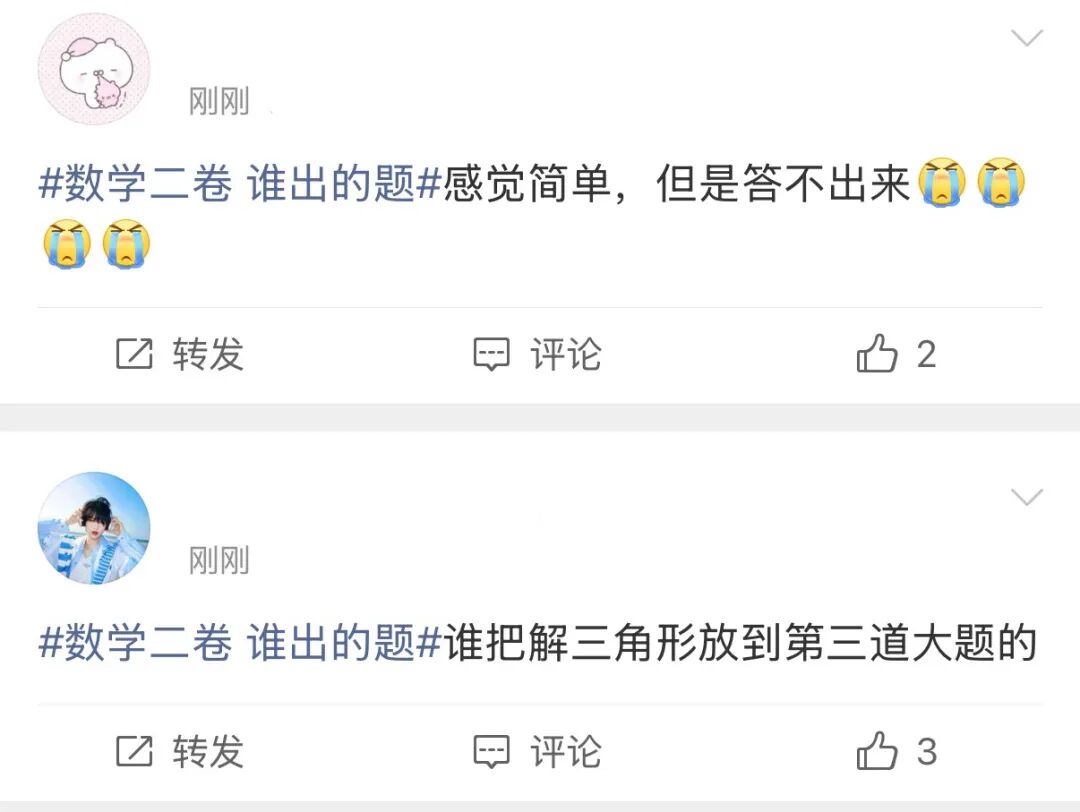 掌上春城微信
