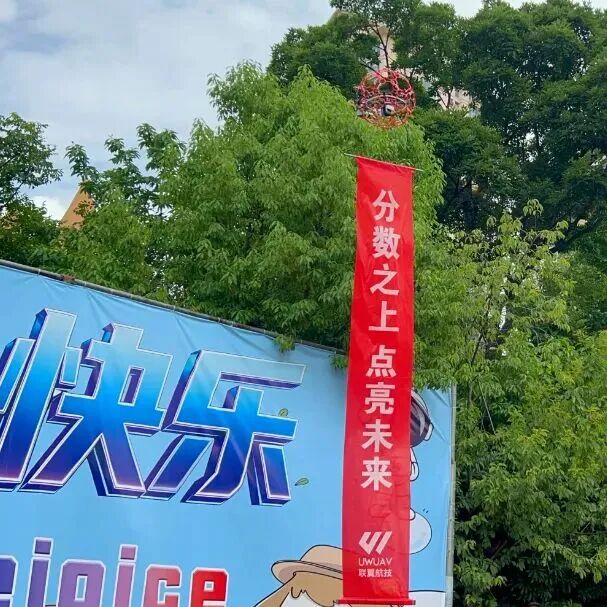 都市时报教育