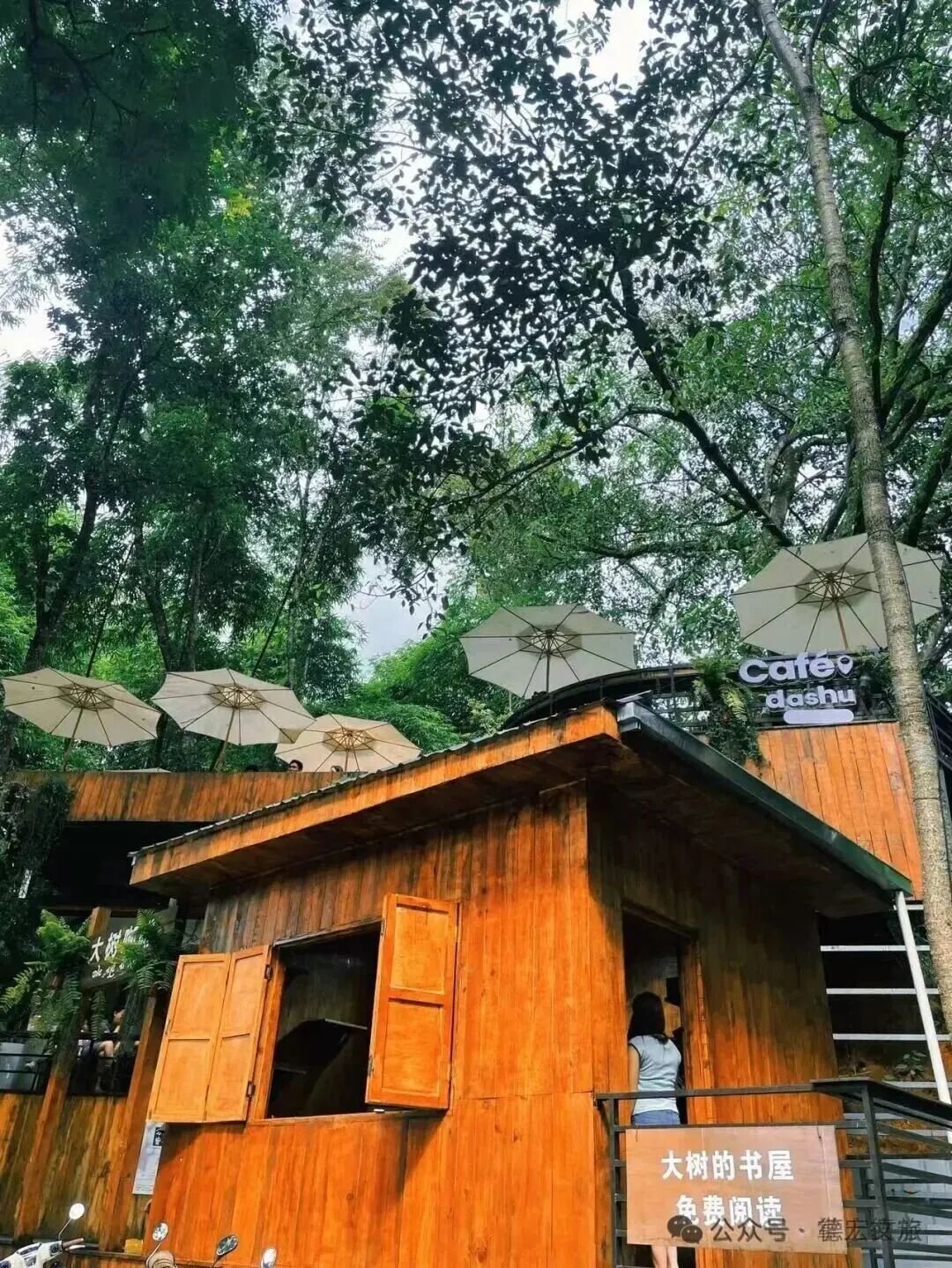 街头巷尾