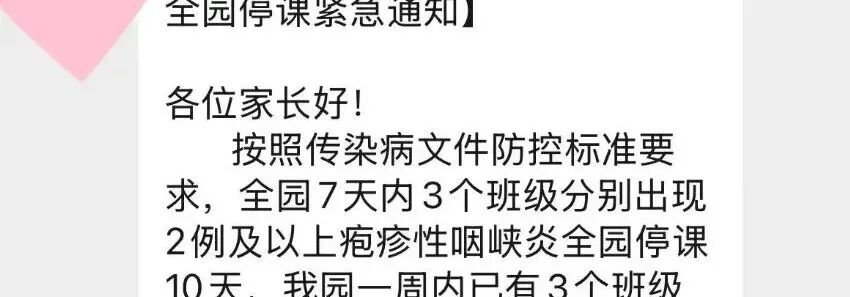 都市时报