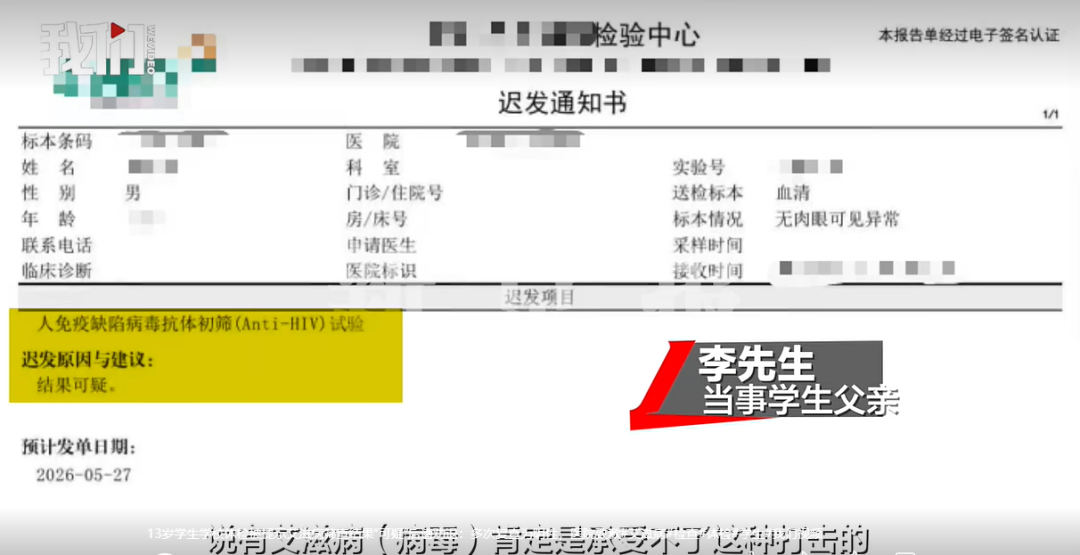 都市时报