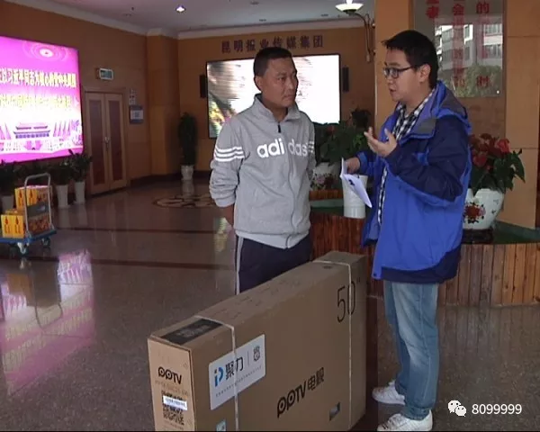 8099999街头巷尾微信