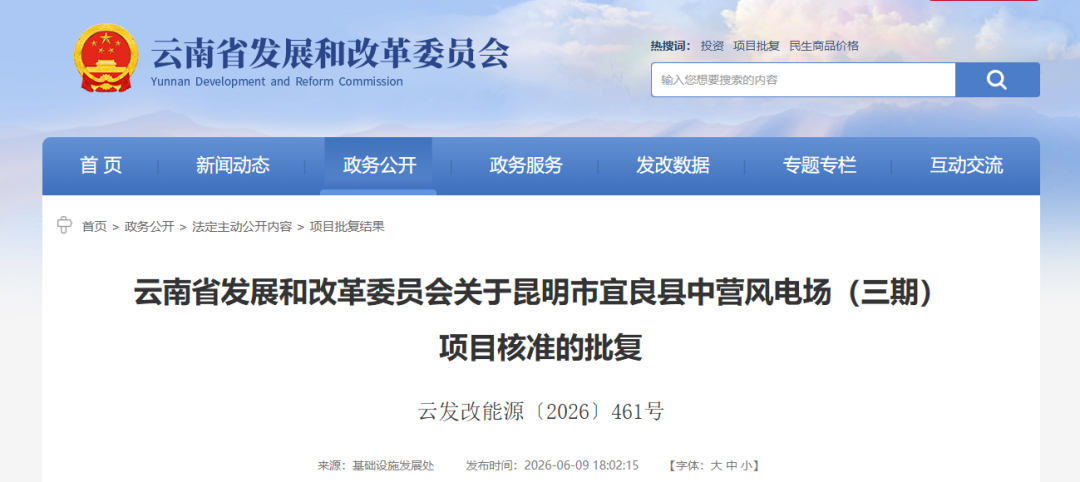 昆明广播电视台