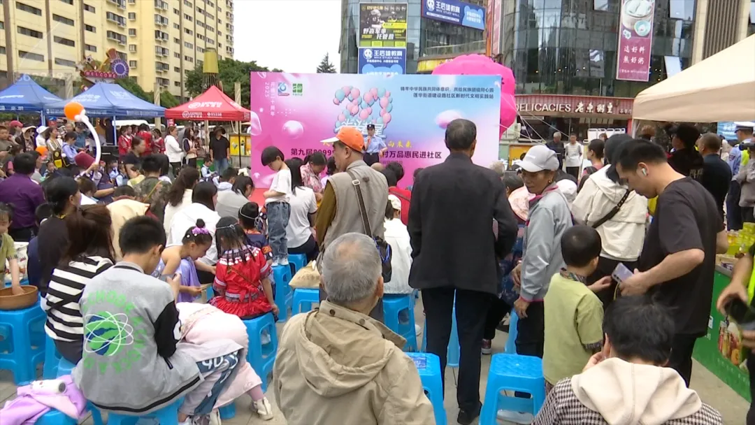 8099999街头巷尾微信