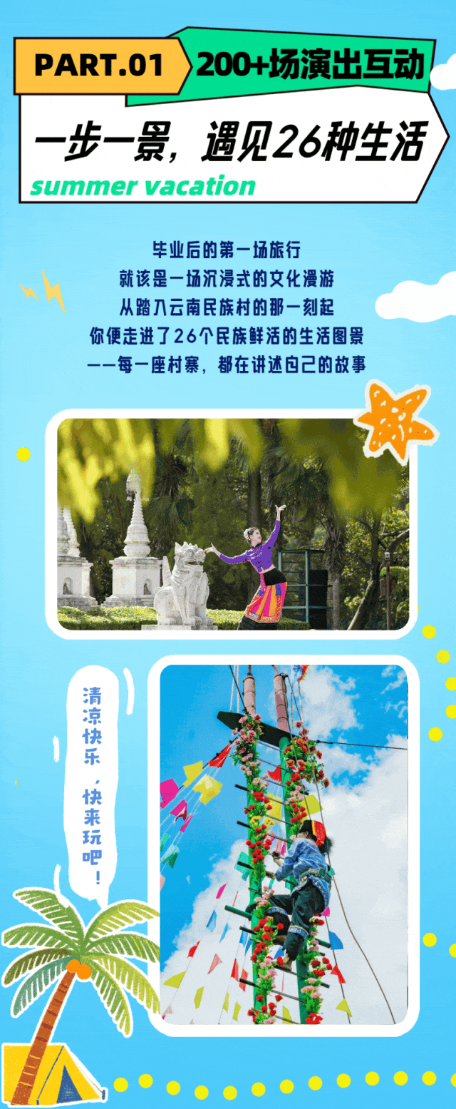街头巷尾