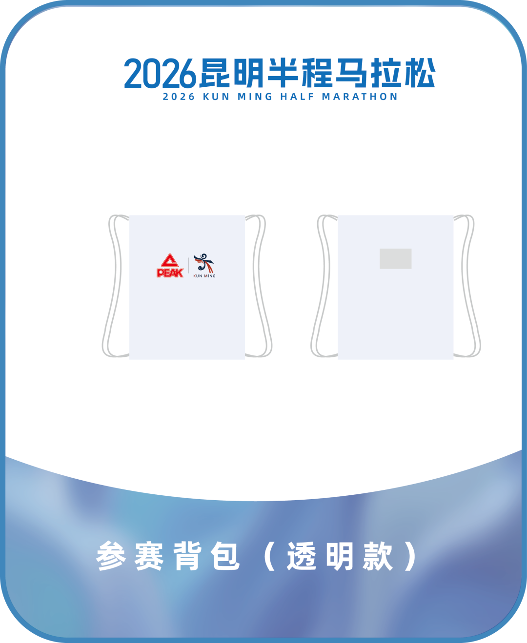 街头巷尾
