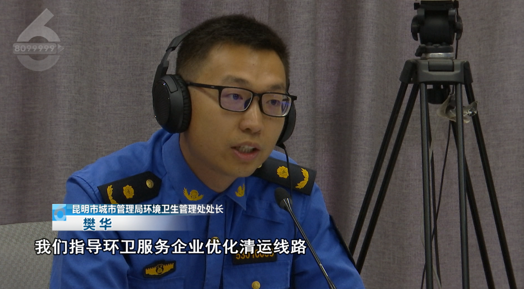 8099999街头巷尾微信