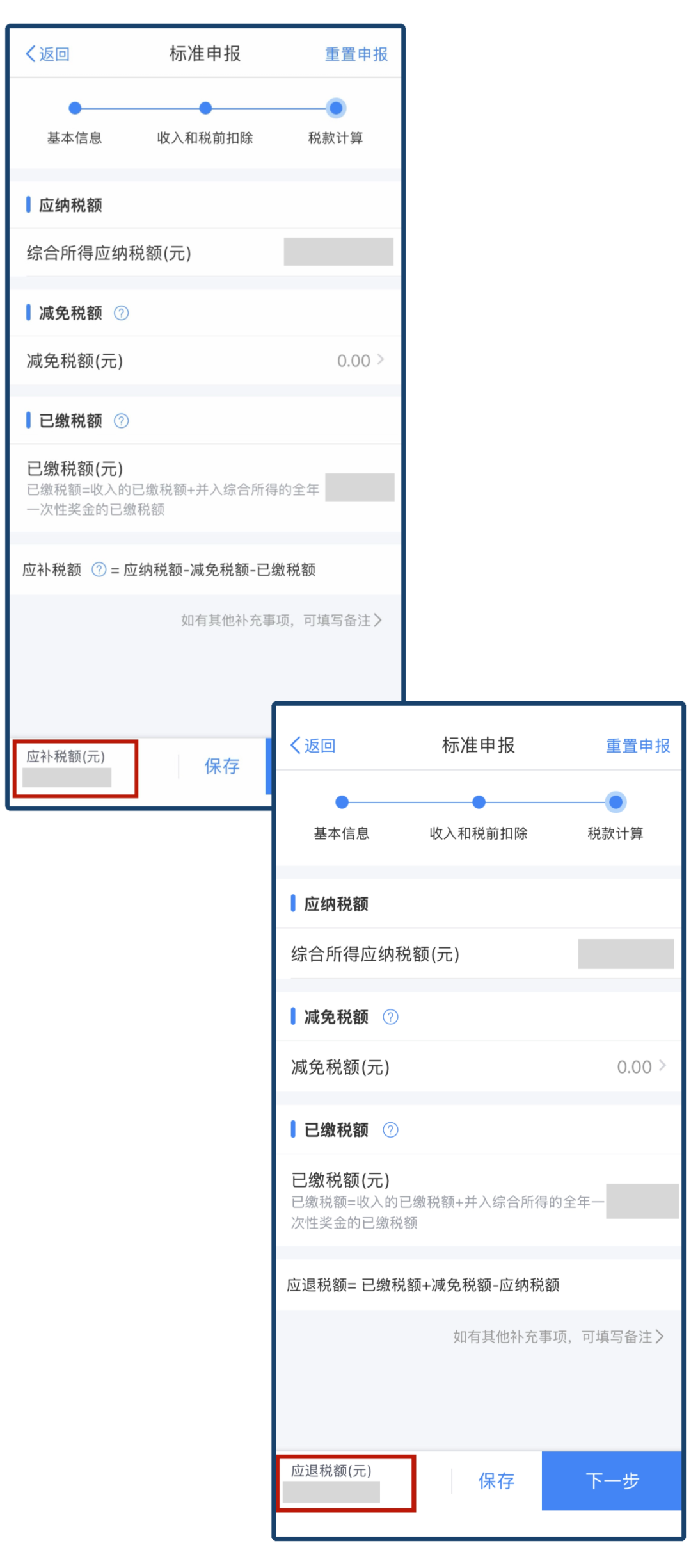 掌上春城微信