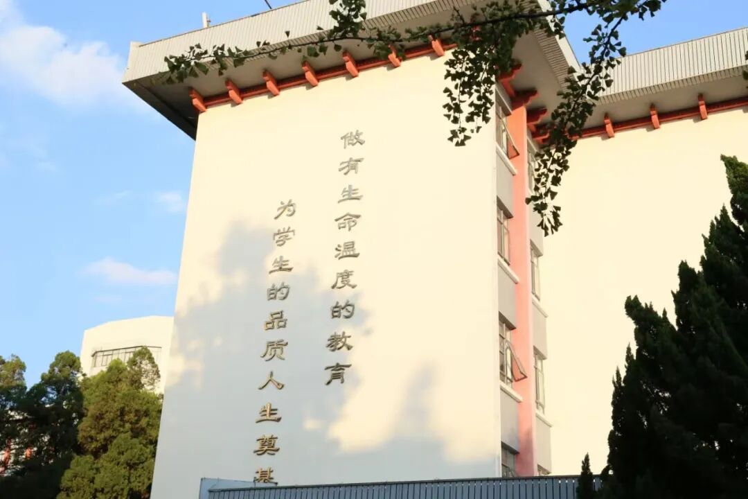 都市时报教育