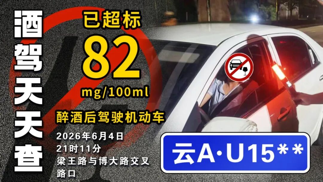 FM954昆明汽车音乐广播