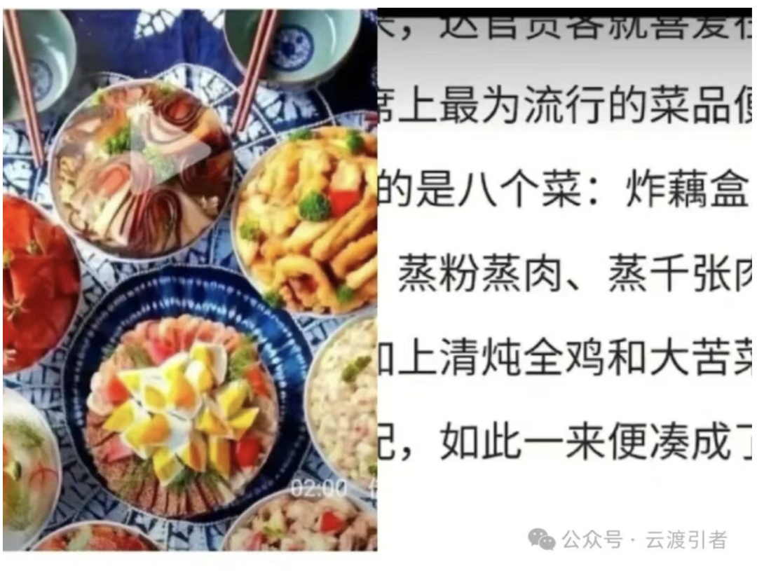 街头巷尾