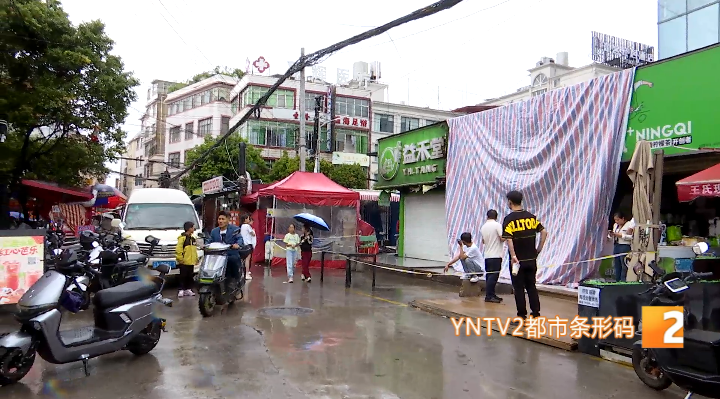都市时报