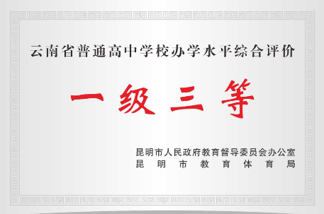 都市时报教育