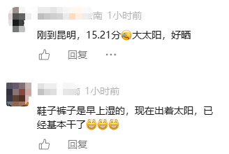 8099999街头巷尾微信