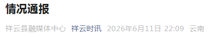 都市时报