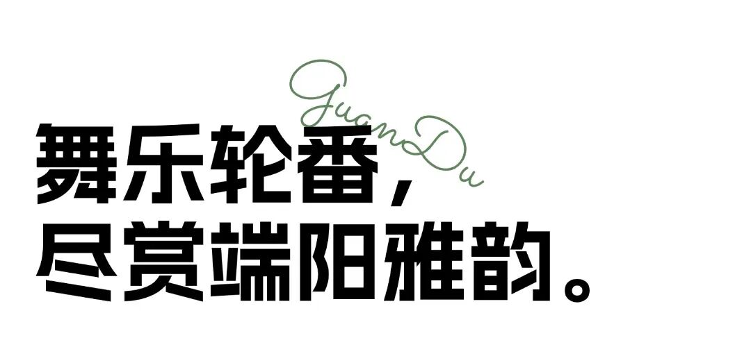 官渡国投
