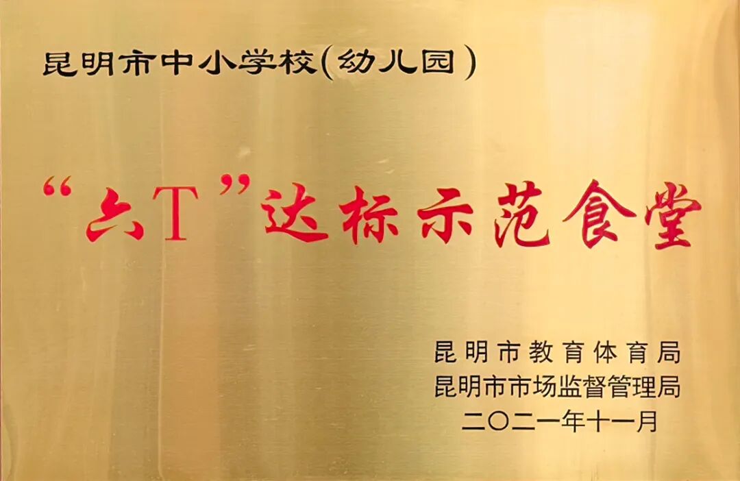都市时报教育
