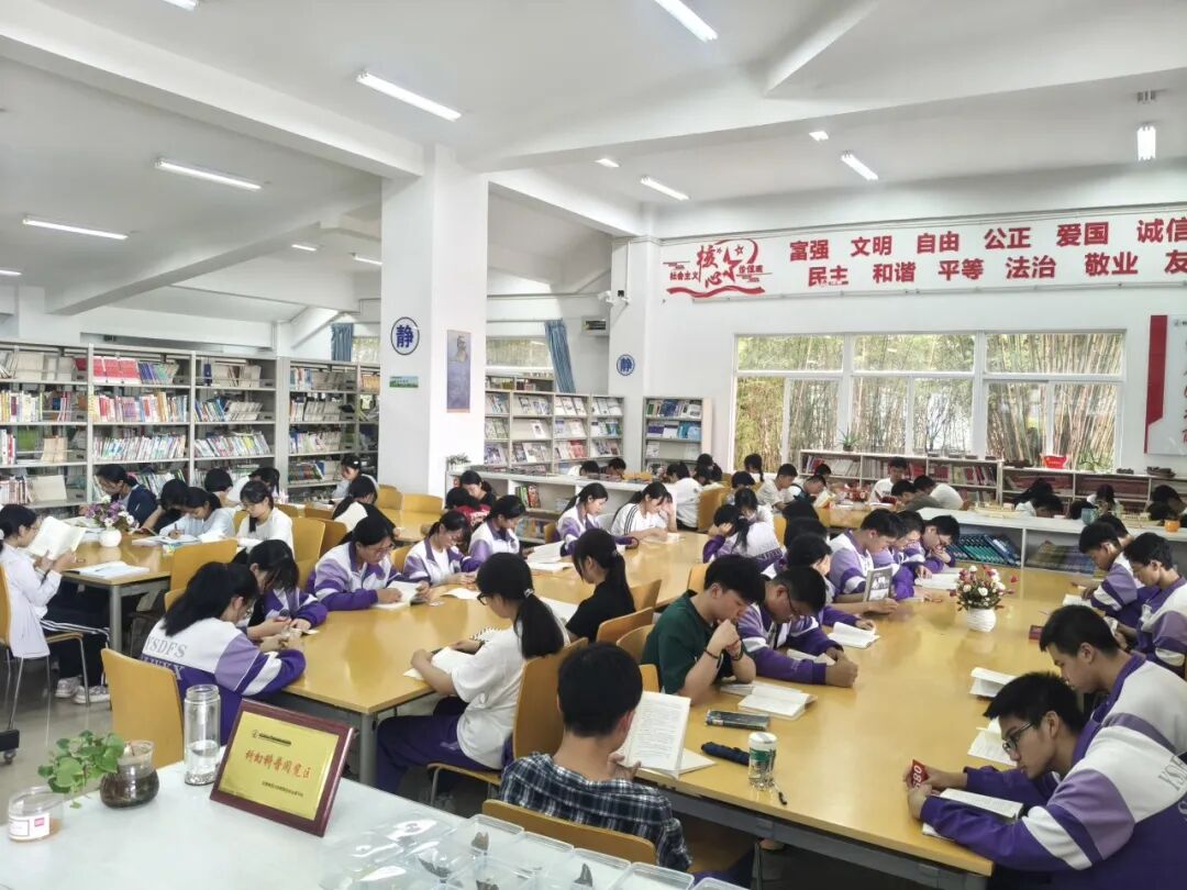 都市时报教育