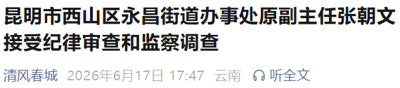 都市时报