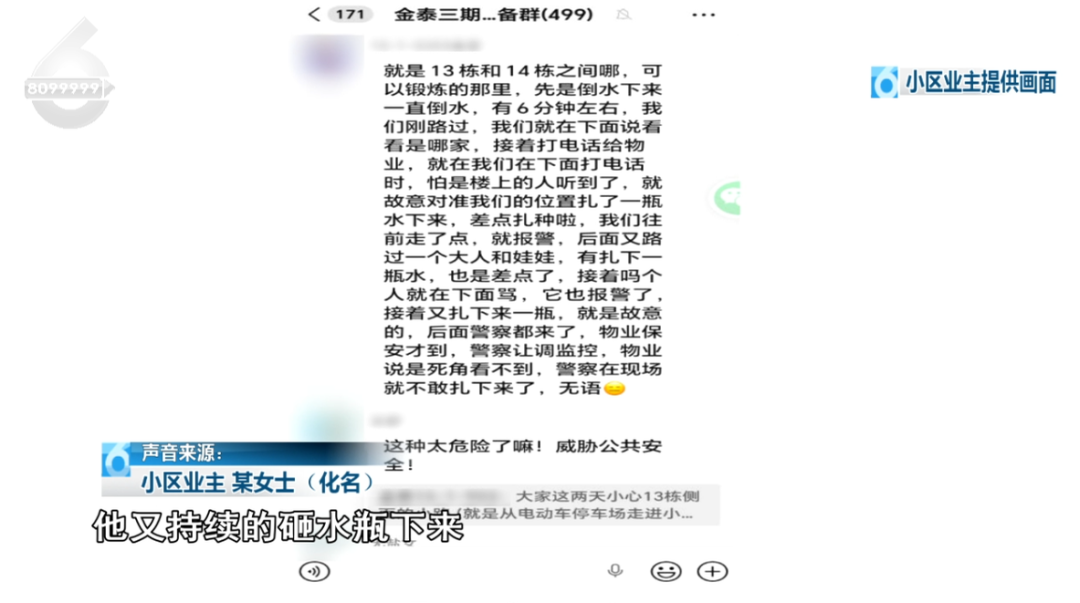 掌上春城微信