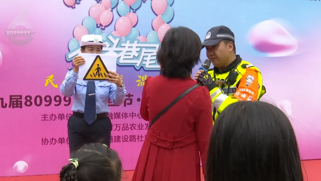 8099999街头巷尾微信