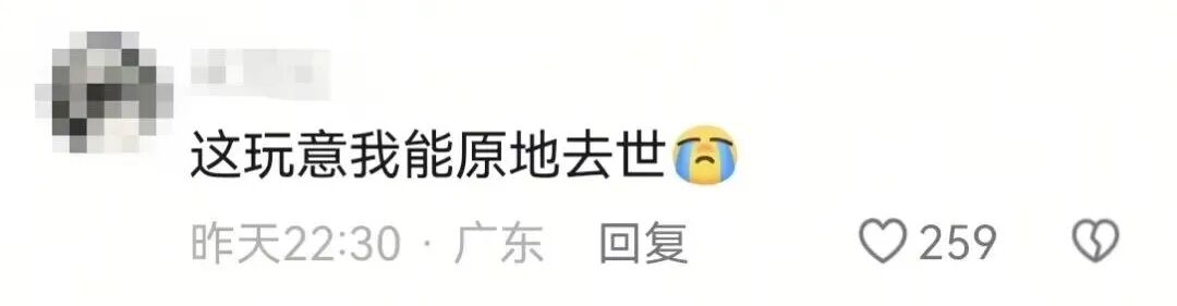 掌上春城微信
