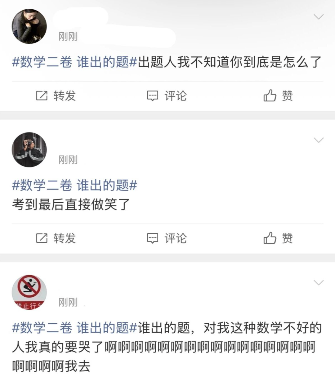 掌上春城微信