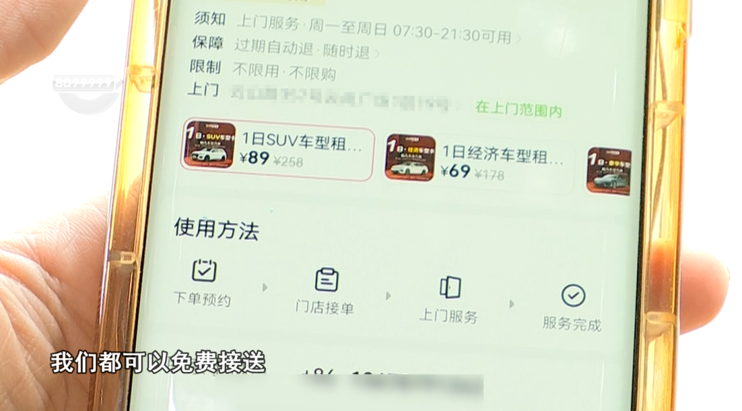 8099999街头巷尾微信