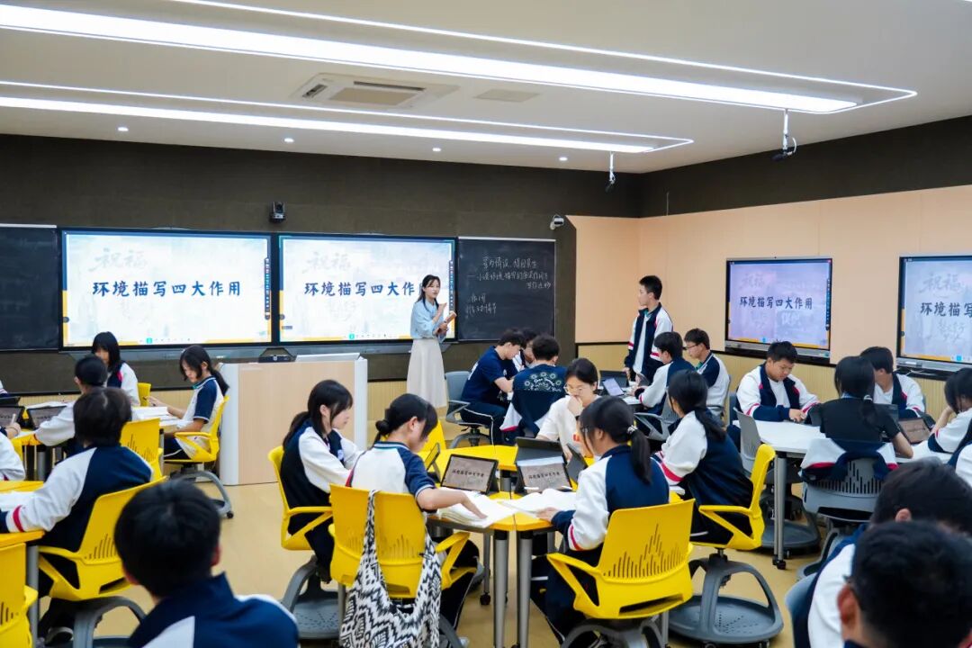 都市时报教育