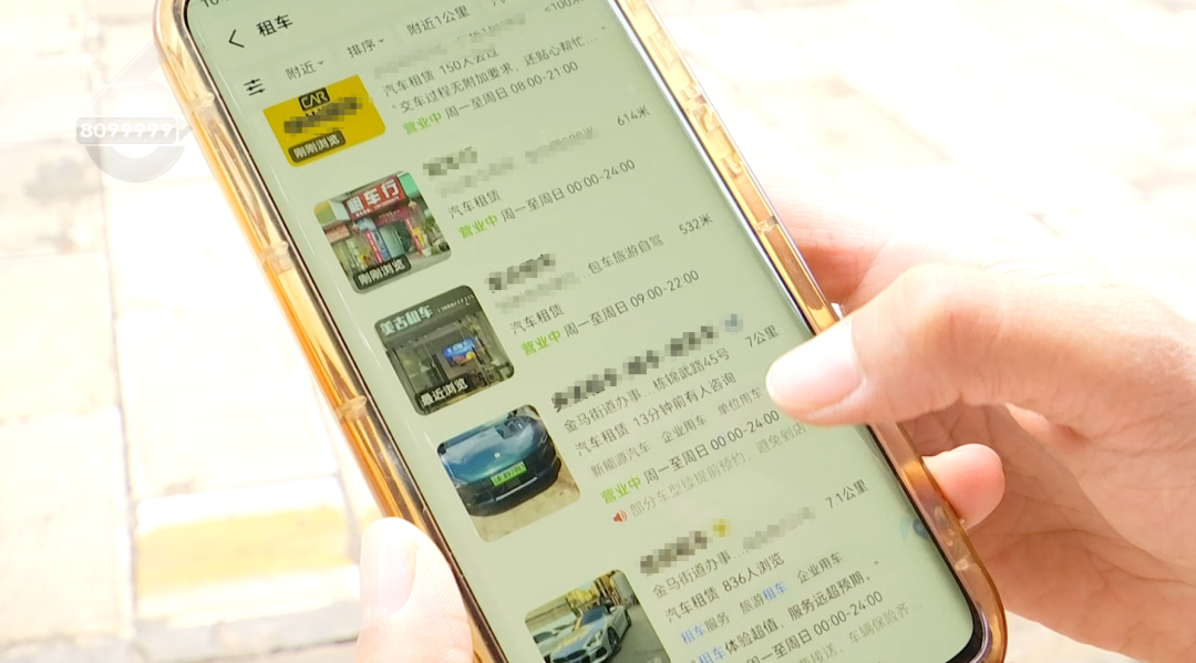 8099999街头巷尾微信